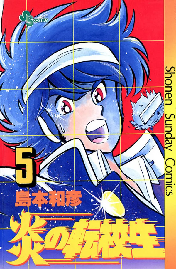 Volume 05