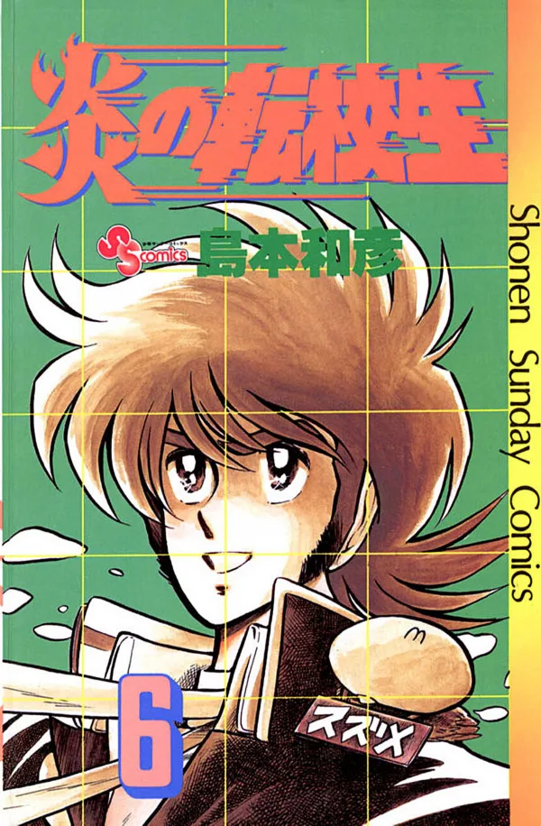 Volume 06