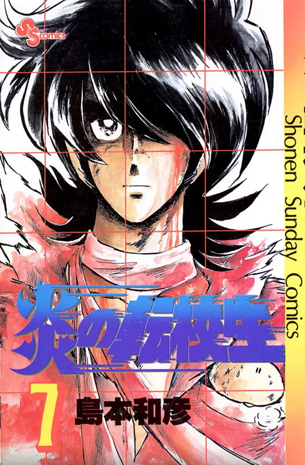 Volume 07