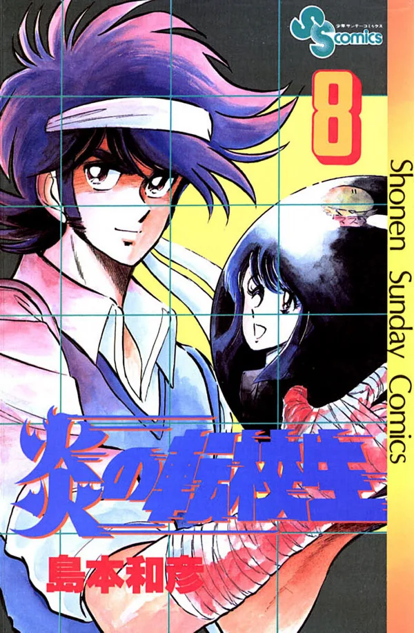 Volume 08