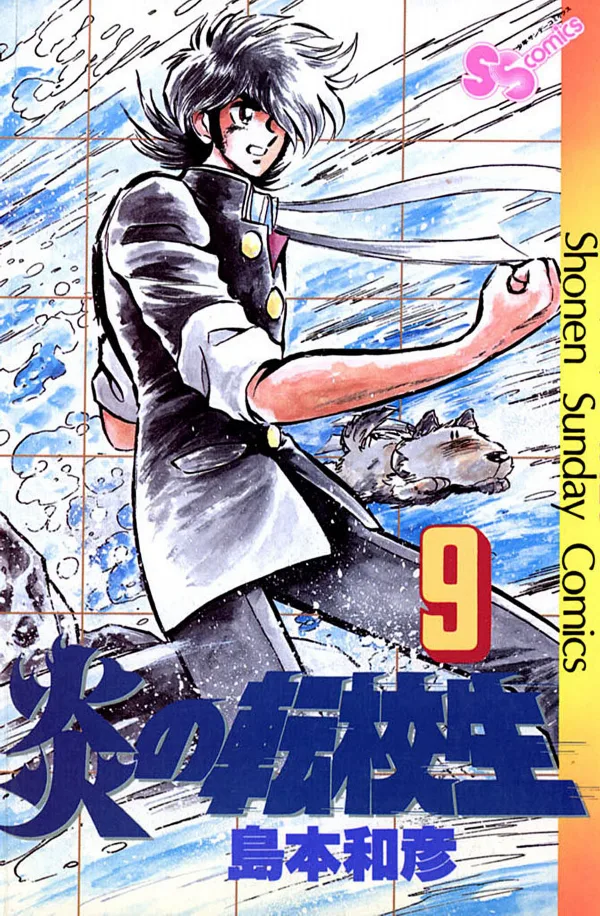 Volume 09