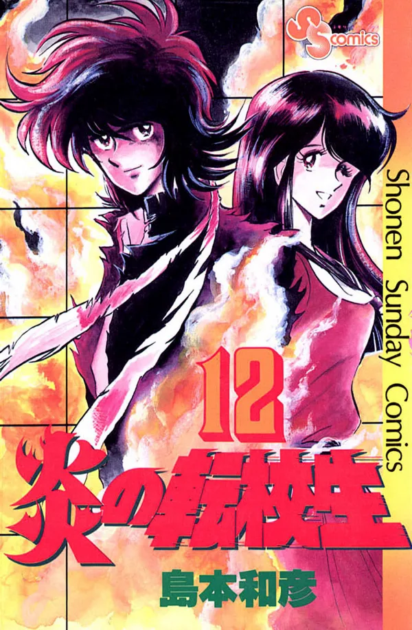 Volume 12