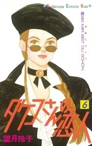 Volume 06