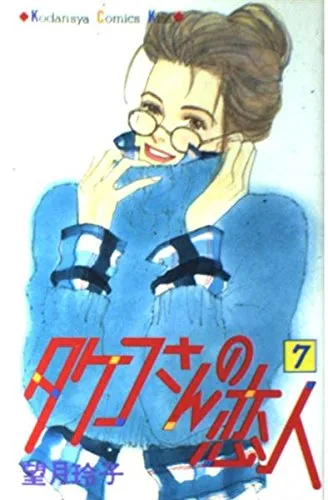 Volume 07