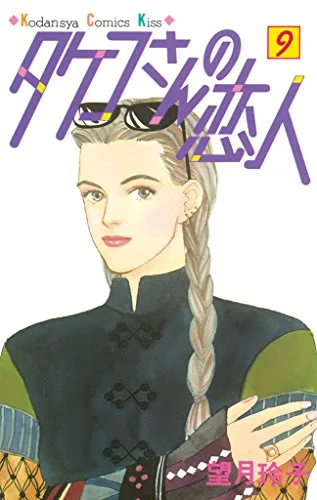 Volume 09