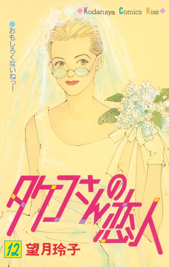 Volume 12