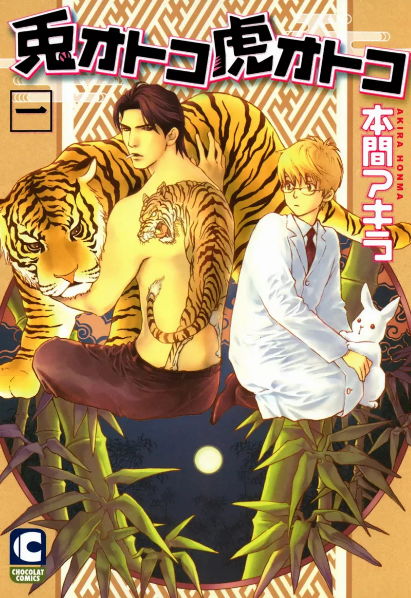 Volume 01