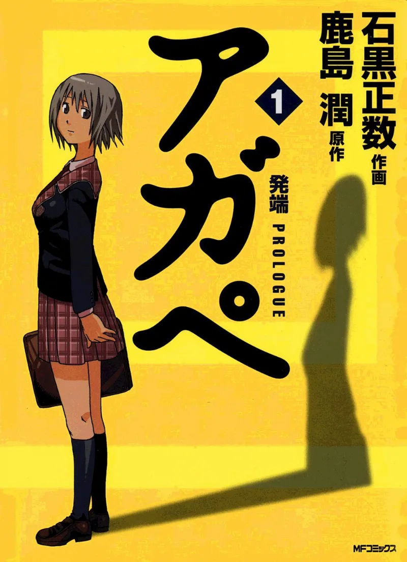 Volume 01