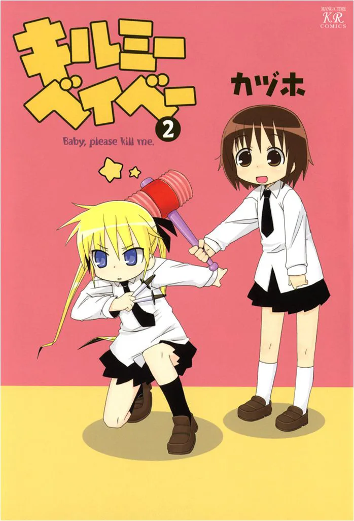 Volume 02