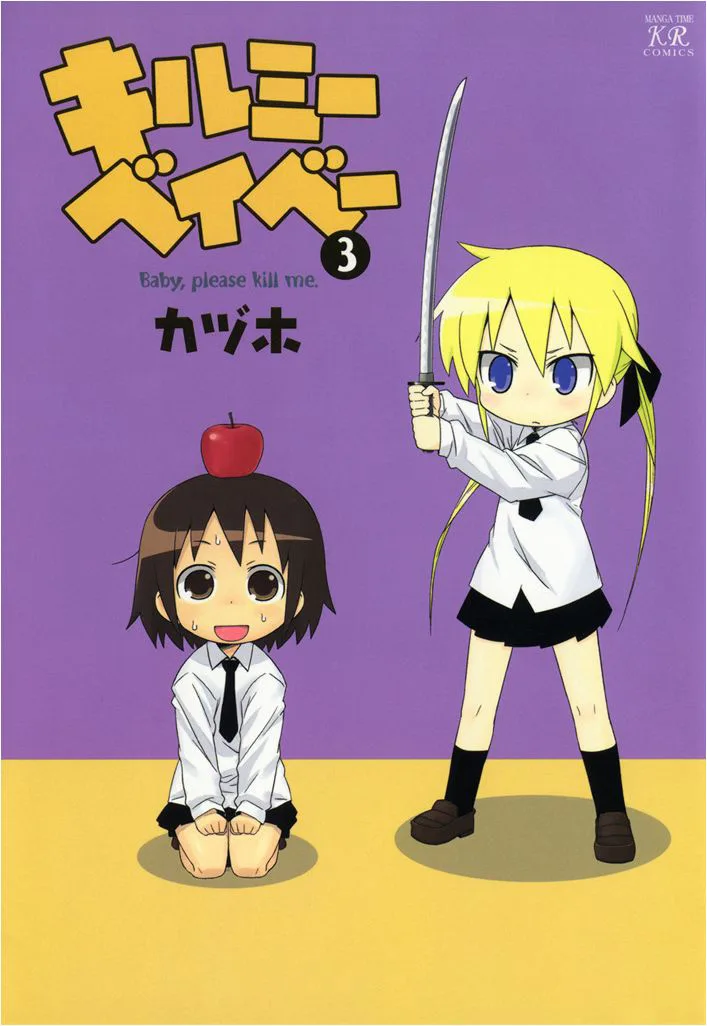 Volume 03