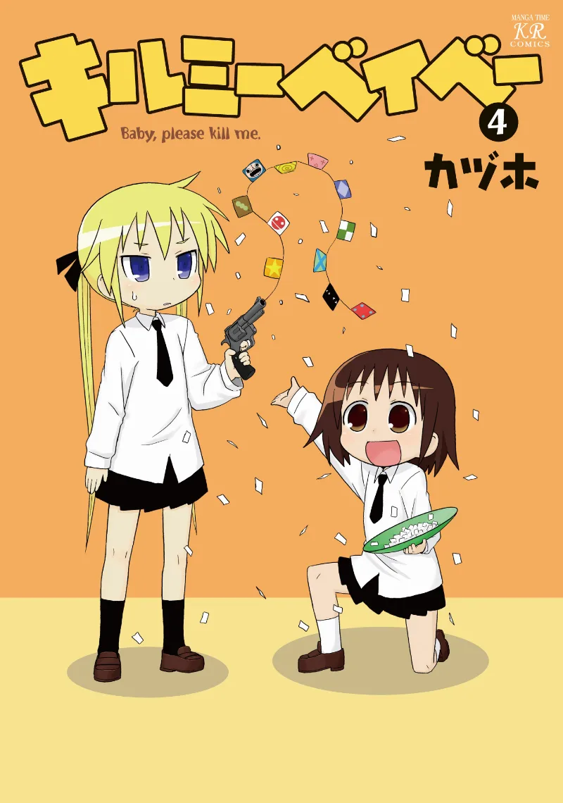 Volume 04