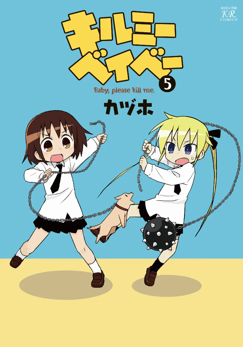 Volume 05