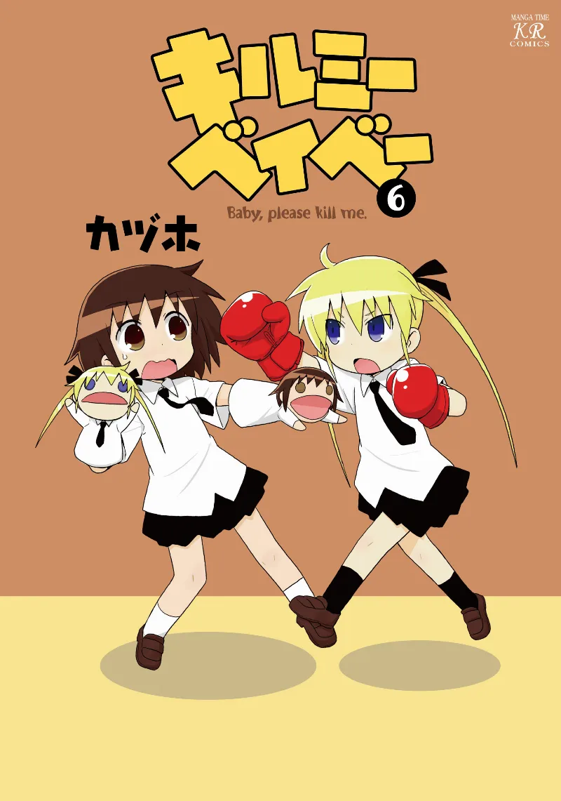 Volume 06