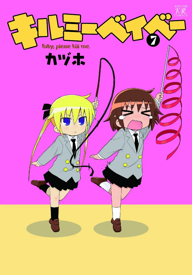 Volume 07