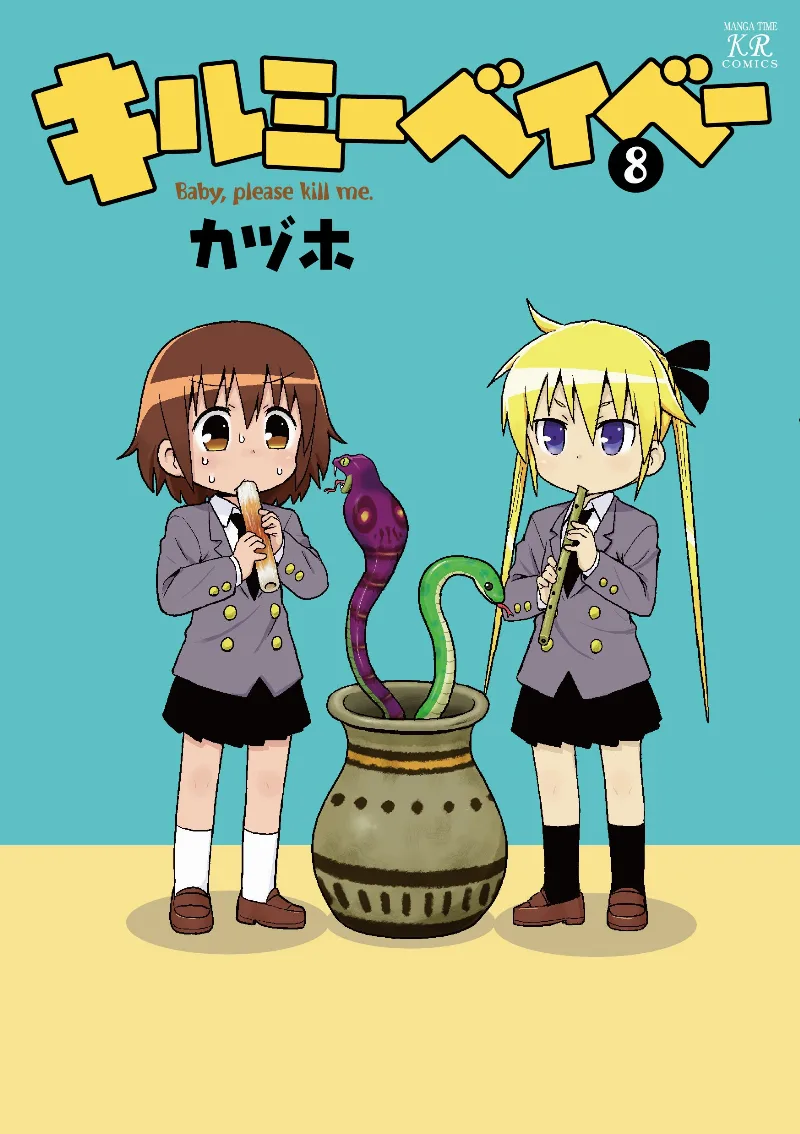 Volume 08