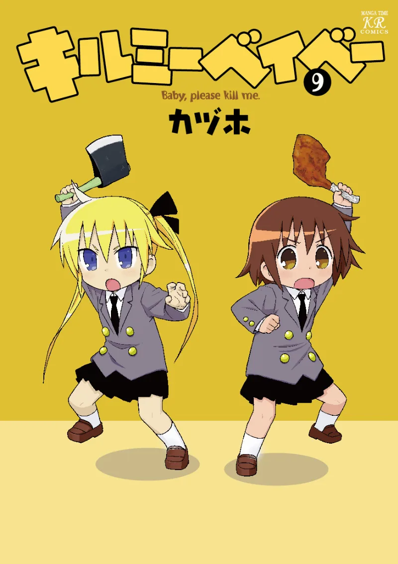 Volume 09