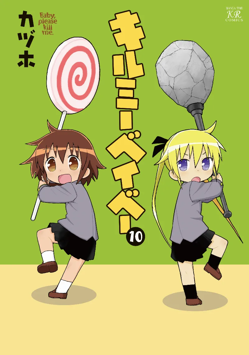 Volume 10