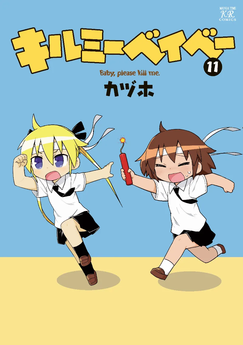 Volume 11