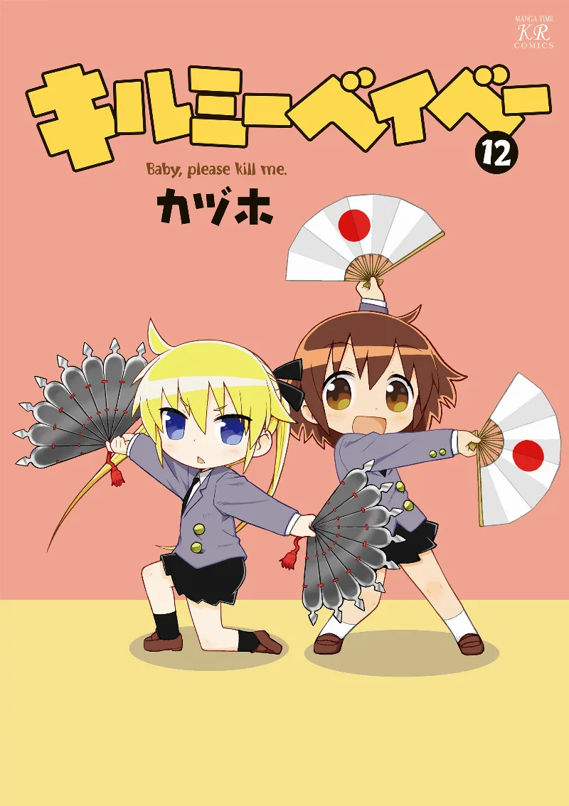 Volume 12