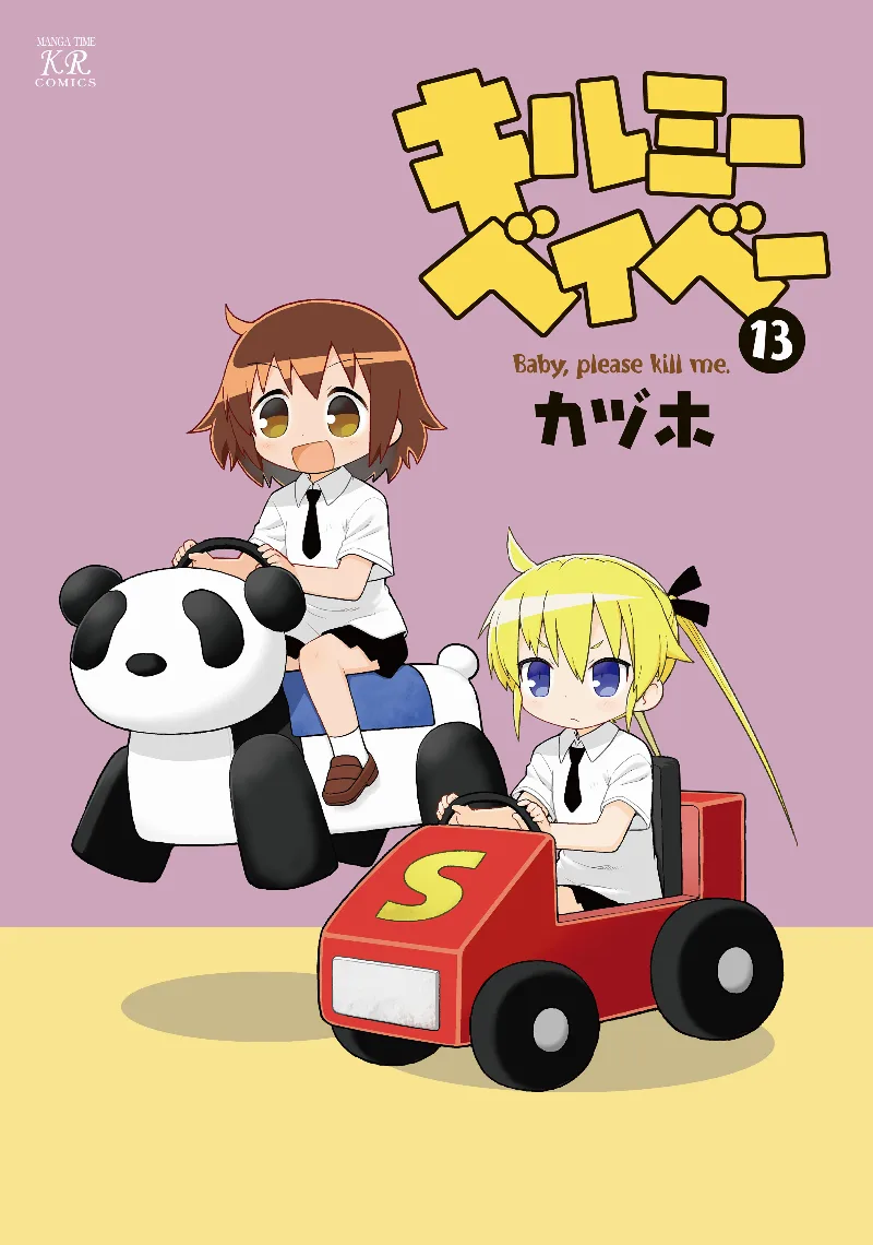Volume 13