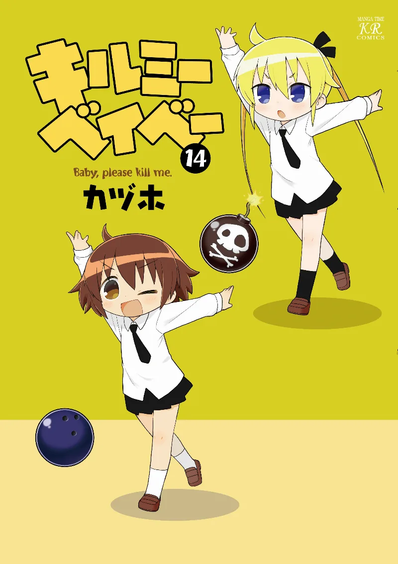 Volume 14