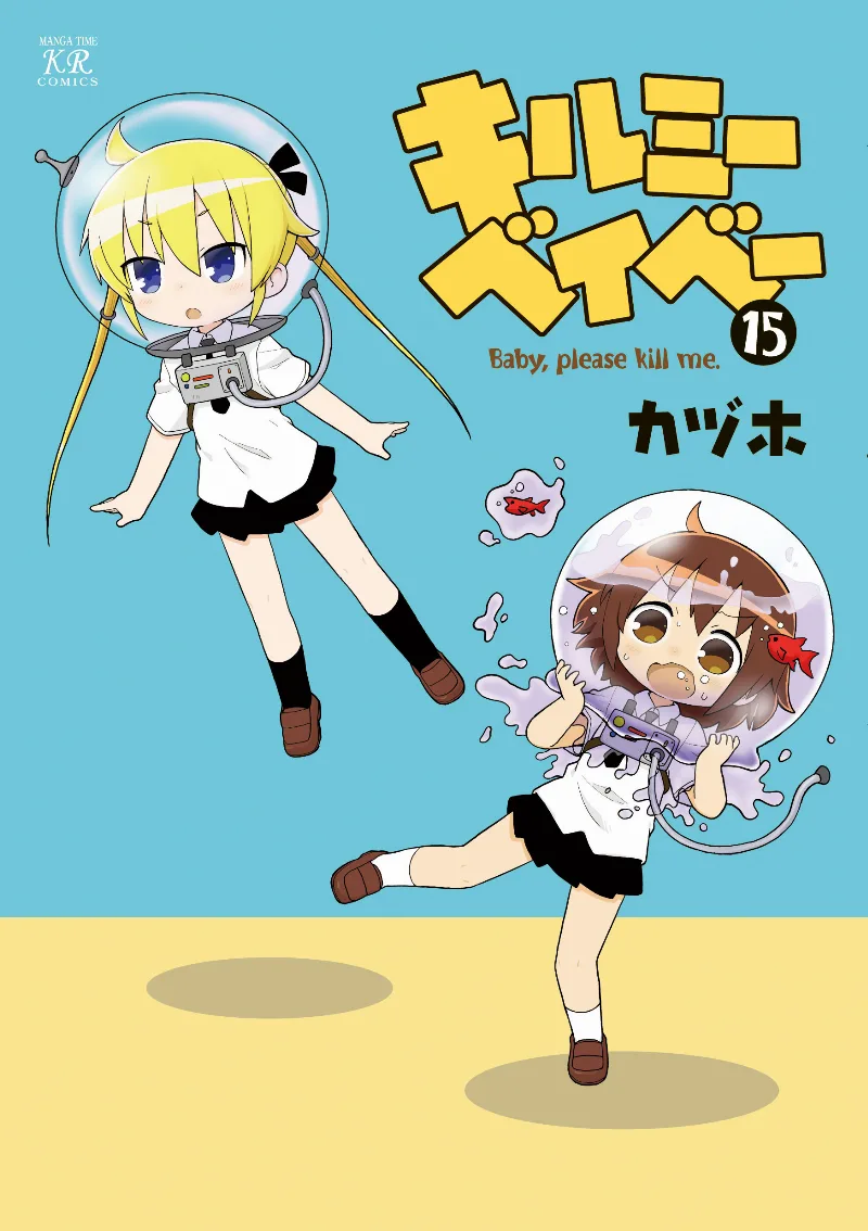 Volume 15