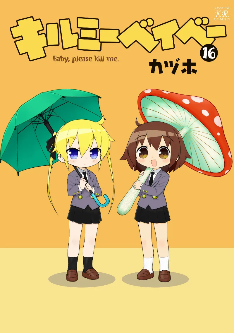 Volume 16