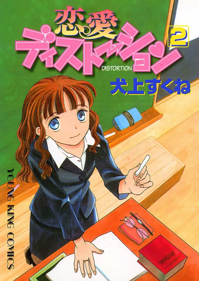 Volume 02