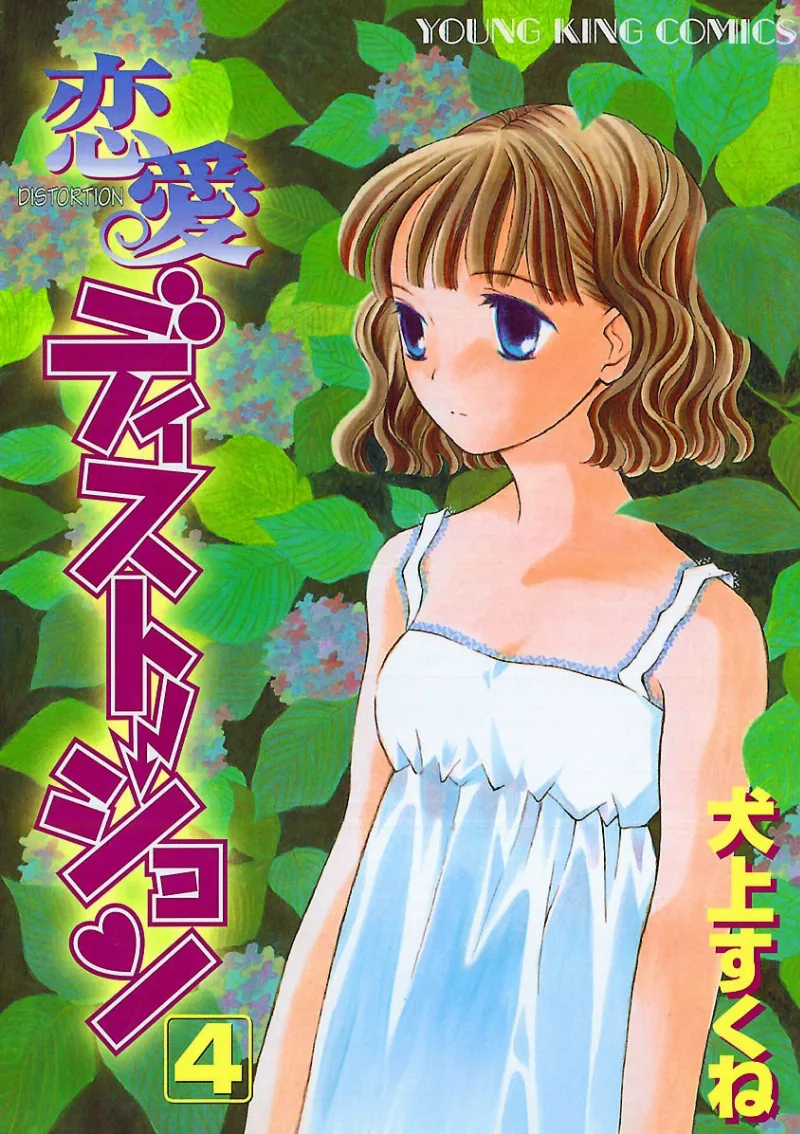 Volume 04