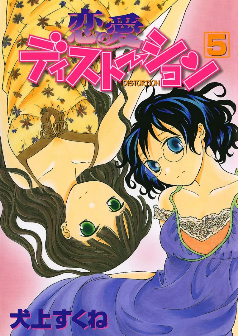 Volume 05