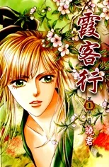 Volume 01