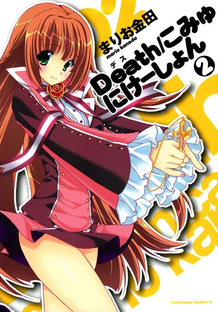 Volume 02