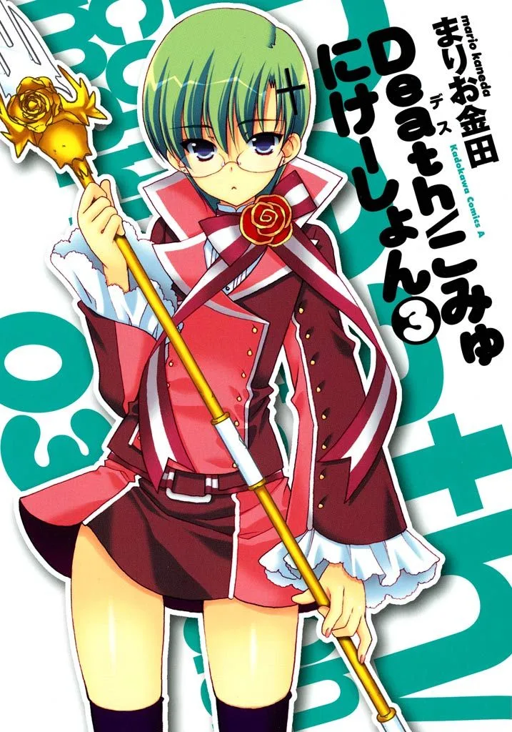 Volume 03