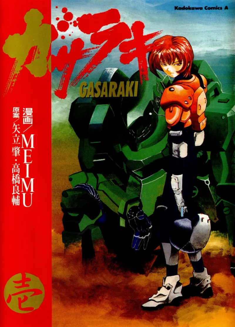 Volume 01
