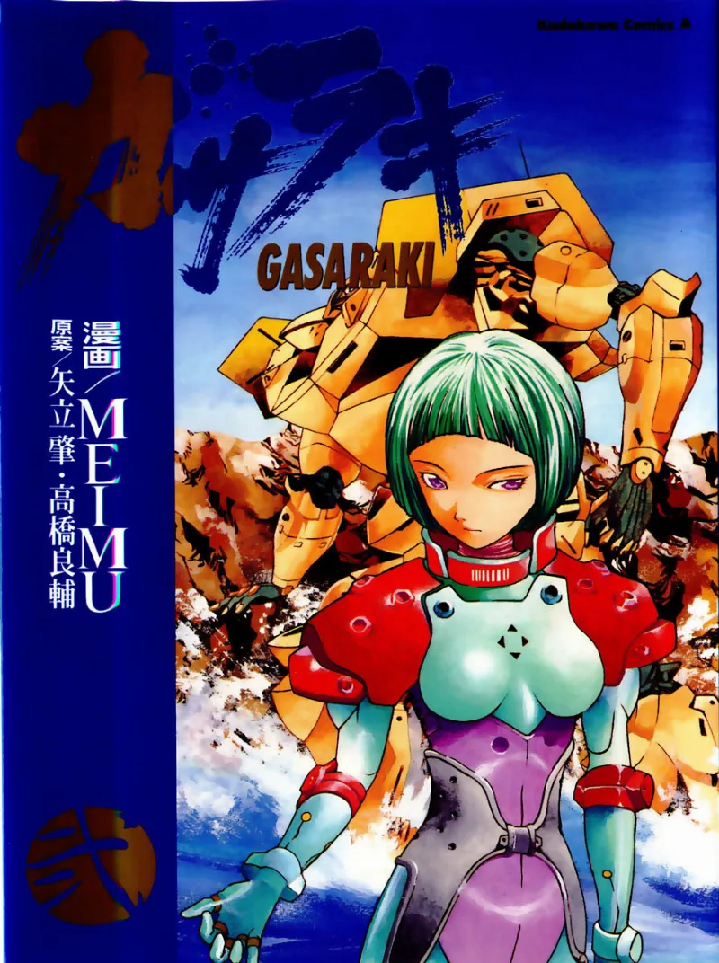 Volume 02