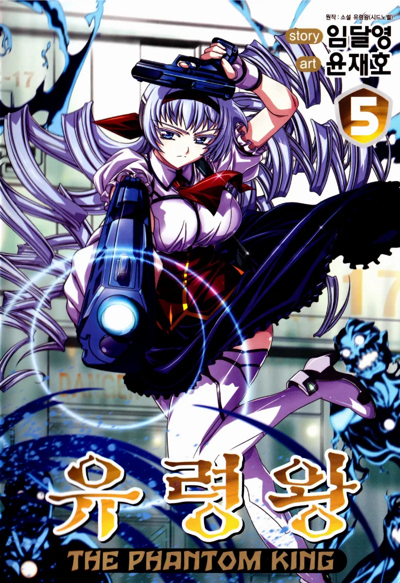 Volume 05