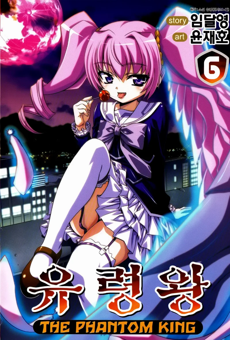 Volume 06