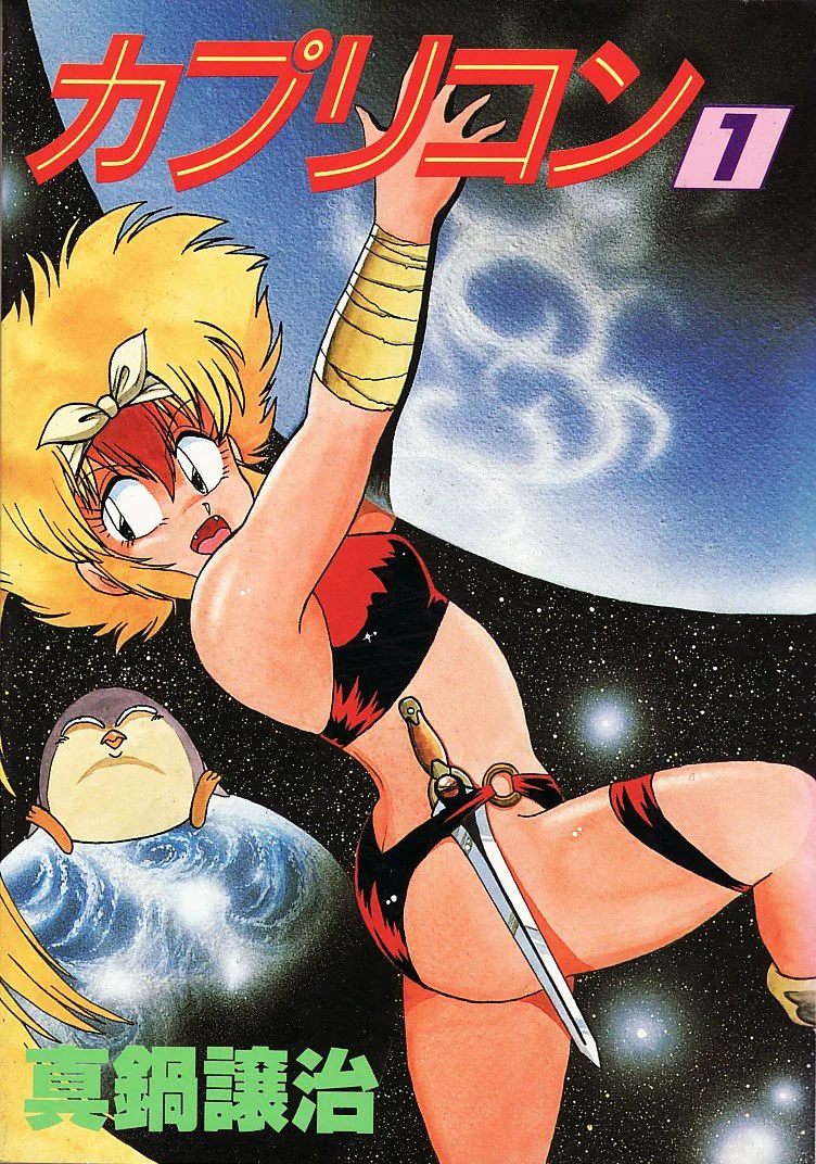 Volume 01