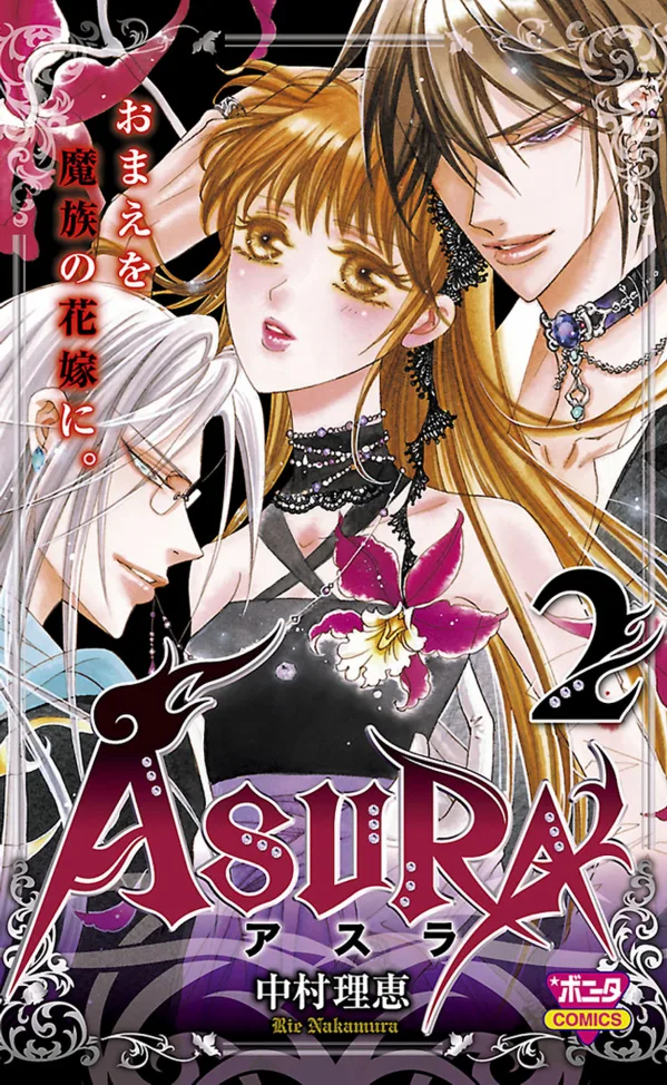 Volume 02