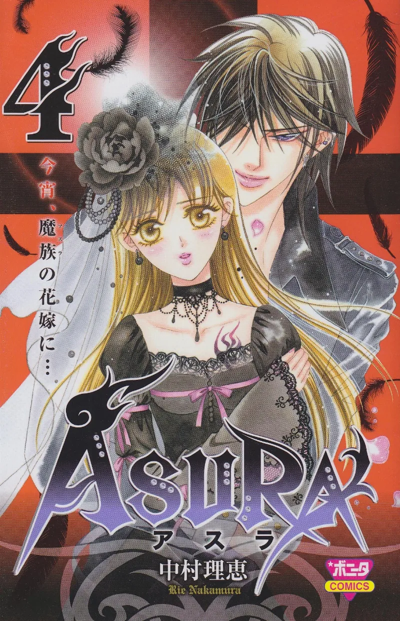 Volume 04