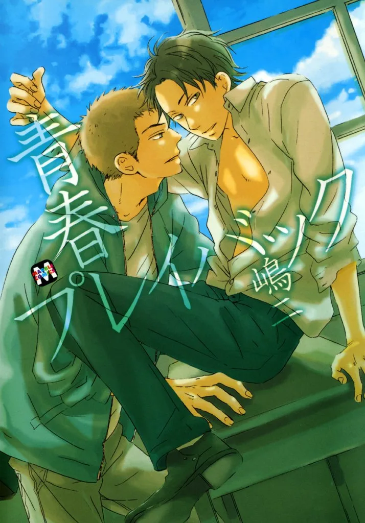 Volume 01