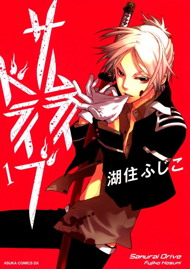 Volume 01