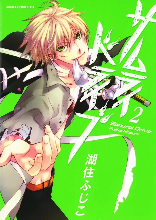 Volume 02
