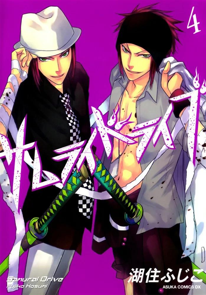 Volume 04