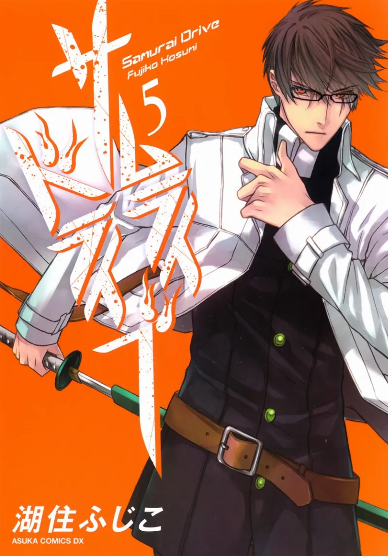 Volume 05