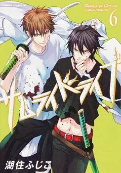 Volume 06