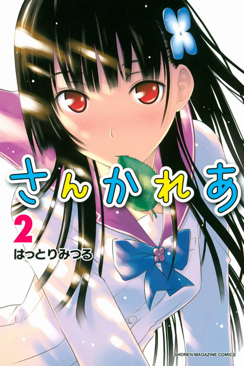 Volume 02
