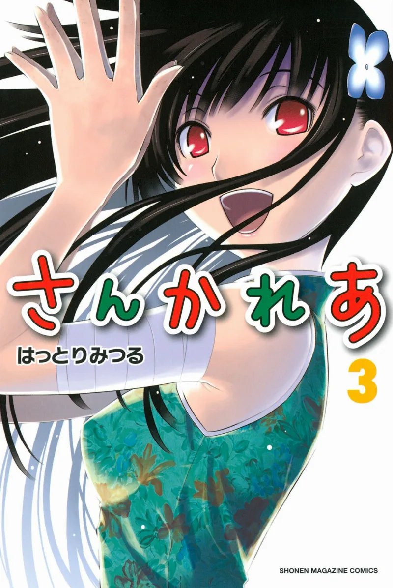 Volume 03