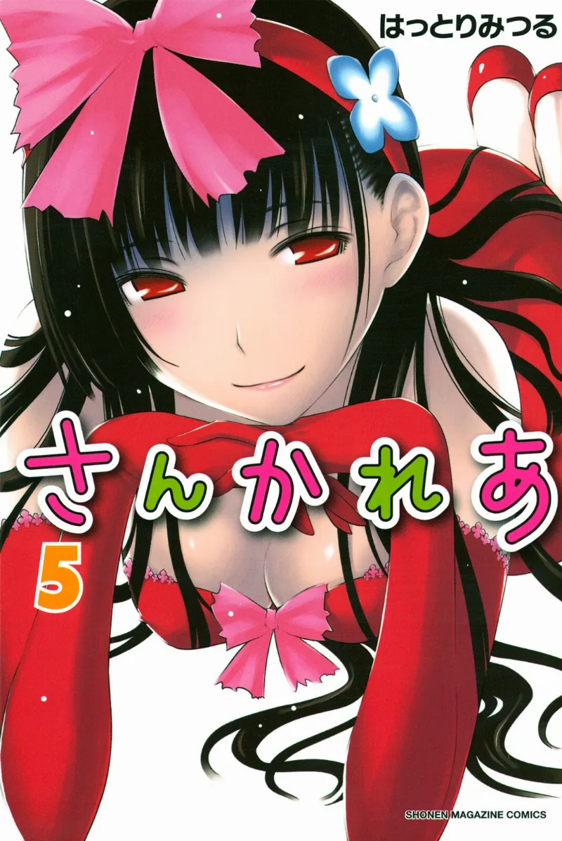 Volume 05