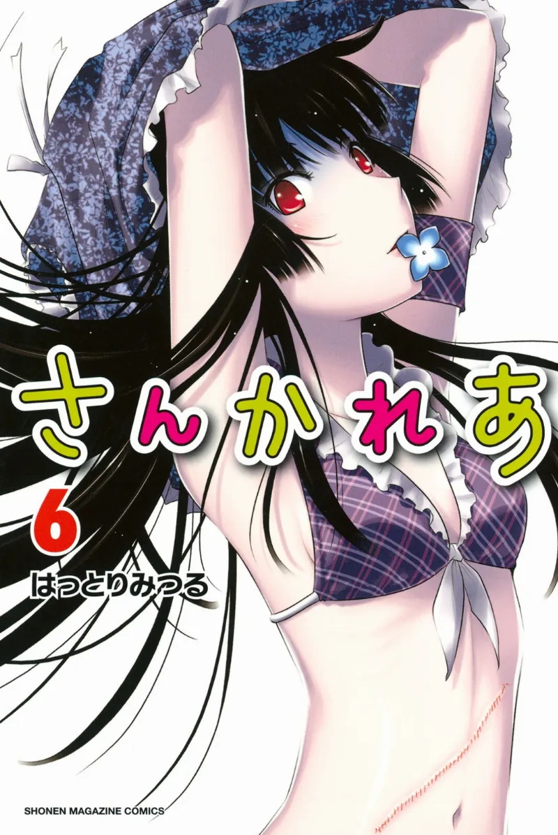 Volume 06